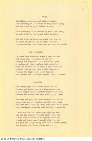 Open original Ψηφιακή αναπαραγωγή