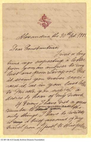 Open original Ψηφιακή αναπαραγωγή