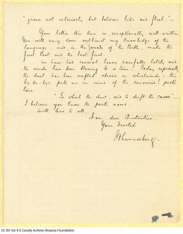 Open original Ψηφιακή αναπαραγωγή