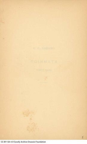 Open original Ψηφιακή αναπαραγωγή