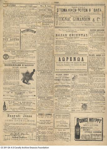 Open original Ψηφιακή αναπαραγωγή