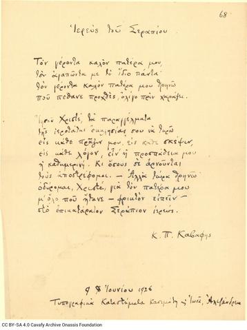 Open original Digital object