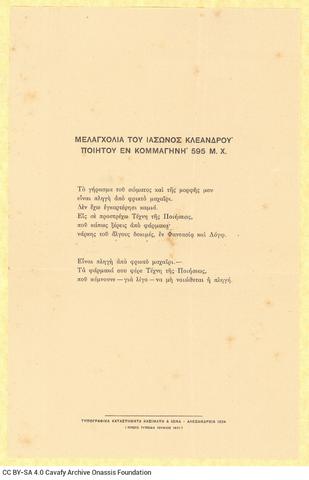 Open original Digital object