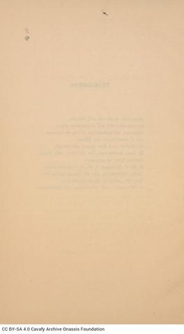 Open original Ψηφιακή αναπαραγωγή