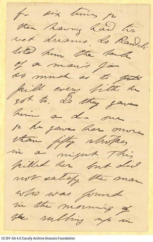 Open original Ψηφιακή αναπαραγωγή