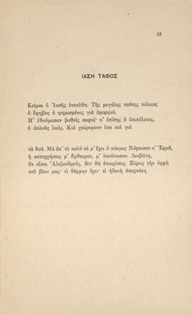 0015_GR-OF CA CA-SF03-F40-0002.jpg