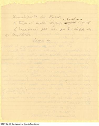 Open original Ψηφιακή αναπαραγωγή