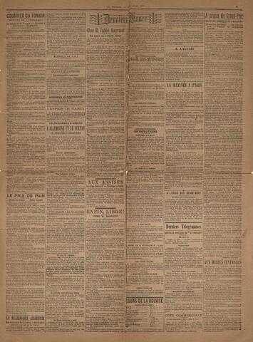 Open original Ψηφιακή αναπαραγωγή