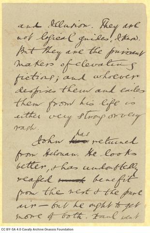 Open original Ψηφιακή αναπαραγωγή