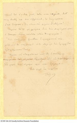 Open original Ψηφιακή αναπαραγωγή