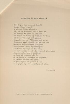 0009_GR-OF CA CA-SF03-F42-0002.jpg