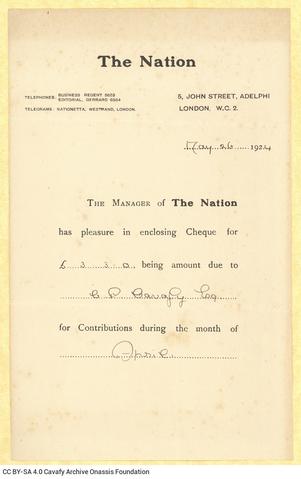 Open original Ψηφιακή αναπαραγωγή