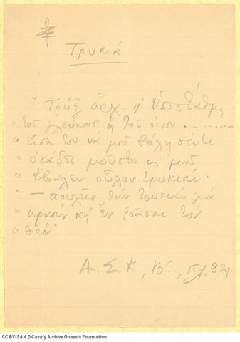 Open original Digital object