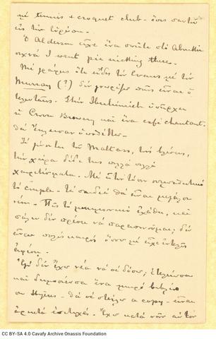 Open original Ψηφιακή αναπαραγωγή