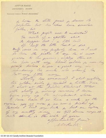 Open original Ψηφιακή αναπαραγωγή