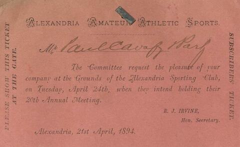 Open original Ψηφιακή αναπαραγωγή