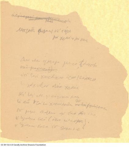 Open original Ψηφιακή αναπαραγωγή