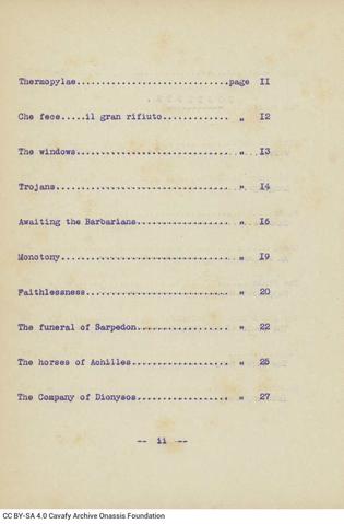 Open original Ψηφιακή αναπαραγωγή