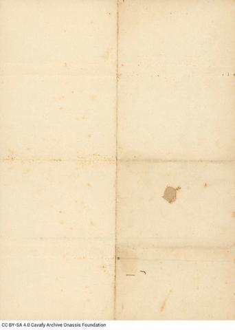 Open original Ψηφιακή αναπαραγωγή