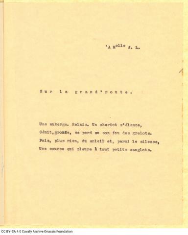 Open original Ψηφιακή αναπαραγωγή