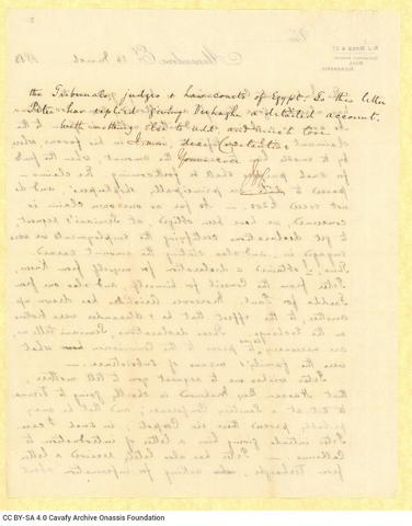 Open original Ψηφιακή αναπαραγωγή