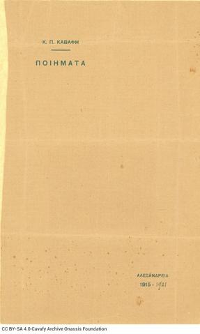 Open original Digital object