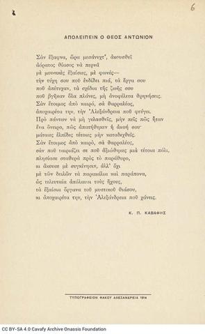 Open original Digital object