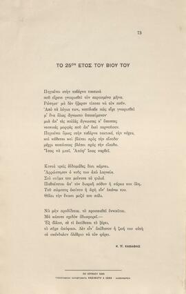 0084_GR-OF CA CA-SF03-F37-0002.jpg