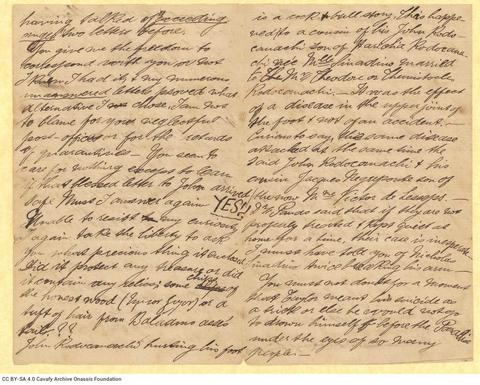 Open original Ψηφιακή αναπαραγωγή