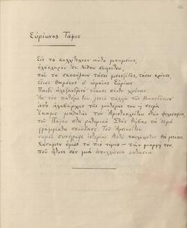 0017_GR-OF CA CA-SF03-F37-0001.jpg