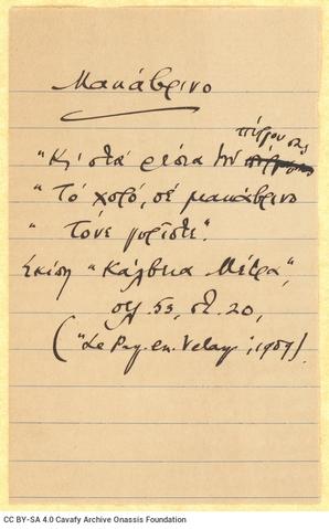 Open original Digital object