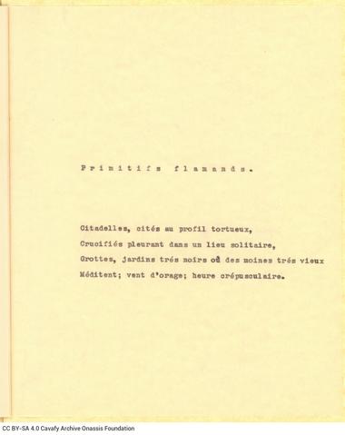 Open original Ψηφιακή αναπαραγωγή