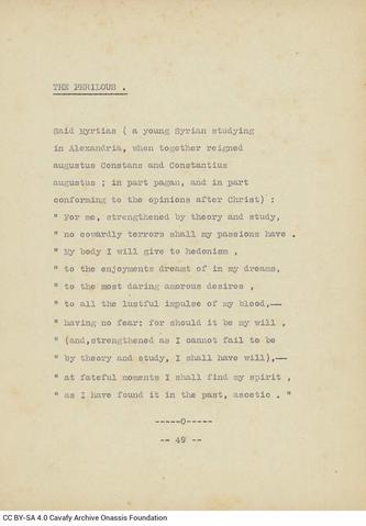 Open original Ψηφιακή αναπαραγωγή