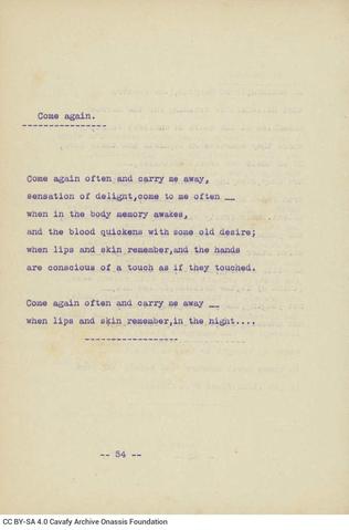 Open original Ψηφιακή αναπαραγωγή