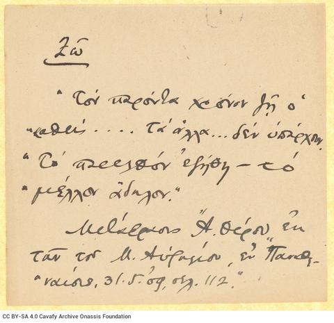 Open original Digital object