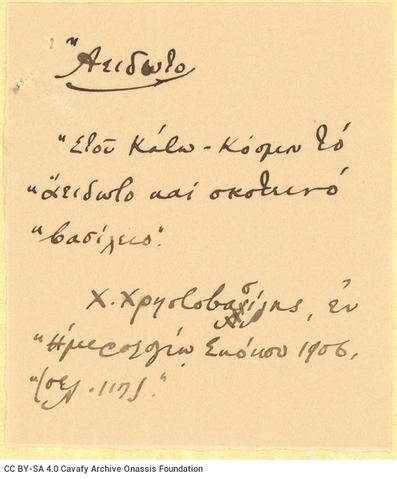 Open original Digital object