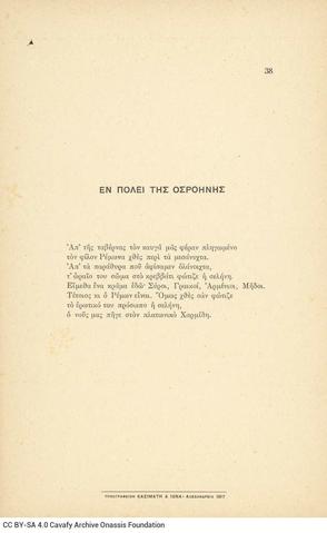 Open original Digital object