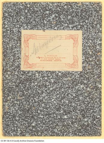 Open original Digital object