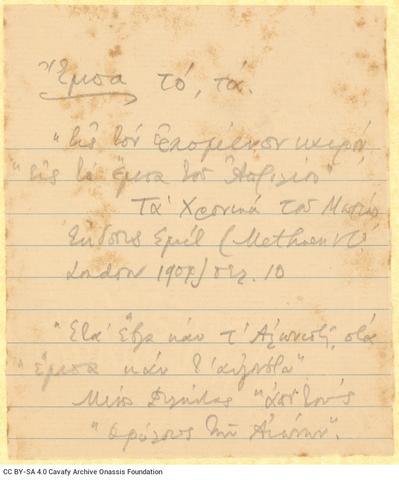 Open original Digital object