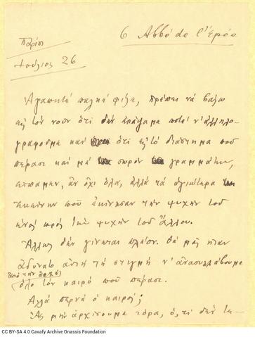 Open original Digital object