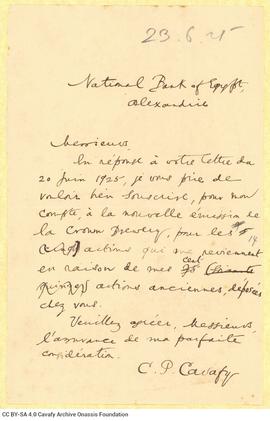 Copy of a letter by Cavafy to the National Bank of Egypt