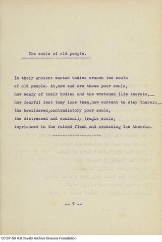 Open original Ψηφιακή αναπαραγωγή