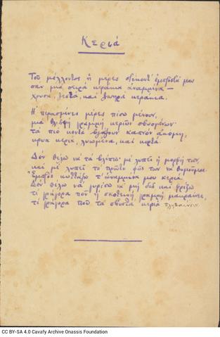 Open original Digital object