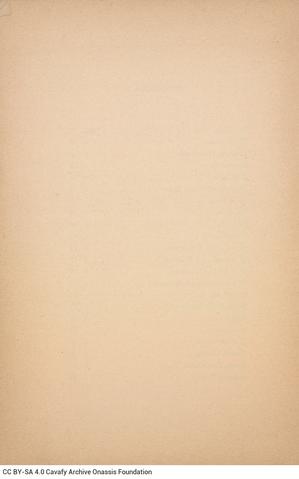 Open original Ψηφιακή αναπαραγωγή