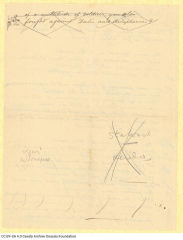 Open original Ψηφιακή αναπαραγωγή