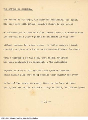 Open original Ψηφιακή αναπαραγωγή