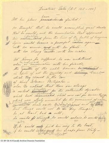 Open original Ψηφιακή αναπαραγωγή