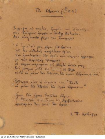 Open original Digital object