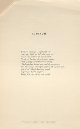 0010_GR-OF CA CA-SF03-F42-0002.jpg