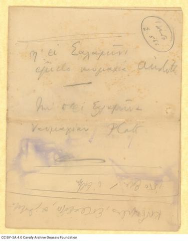 Open original Digital object